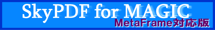 SkyPDF4M_MF_logo