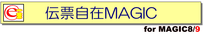 den_magic_logo